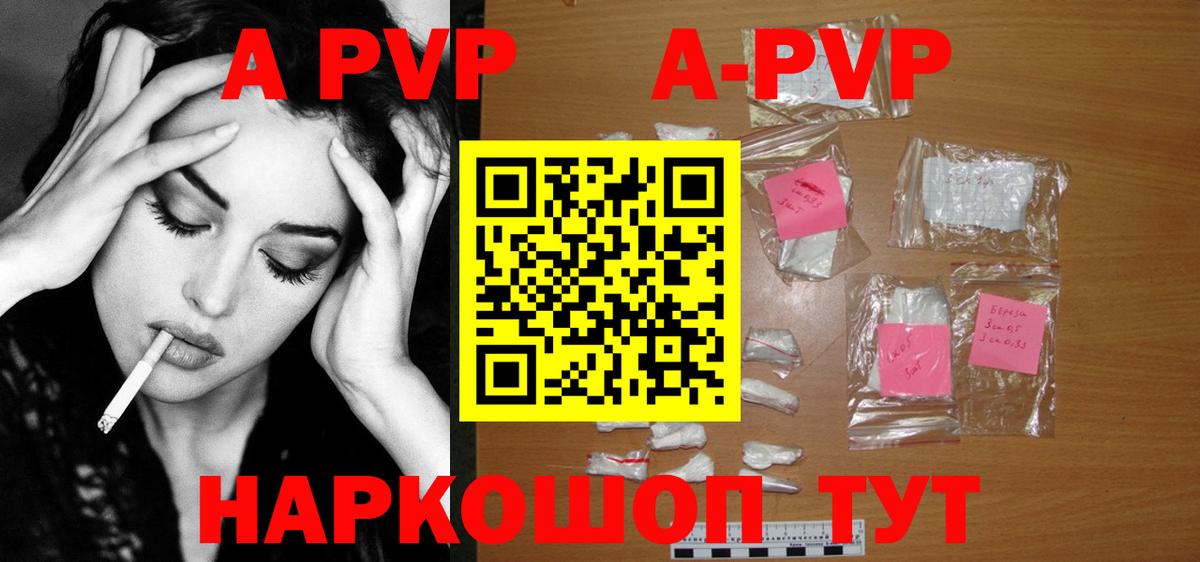 Конопля  Alpha PVP СК кристаллы  Егорьевск  ГАШ  Вход с VPN  Cocaine  Меф кристаллы  Метамфетамин 