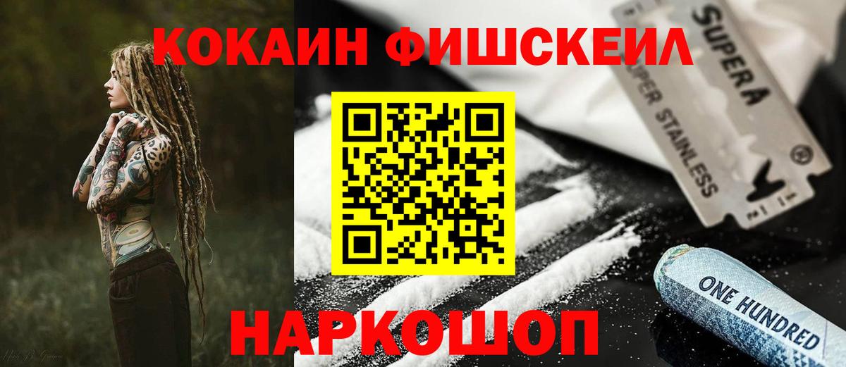 COCAIN Боливия  Cocaine VHQ  Вход с VPN  COCAIN  Егорьевск 