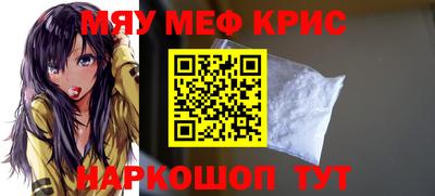 спиды Кумертау