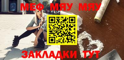 mix Краснокаменск