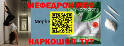 jwh Краснознаменск