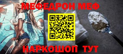 jwh Краснознаменск