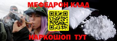 mix Краснокаменск