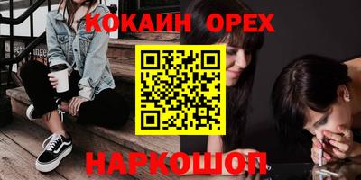 mix Краснокаменск