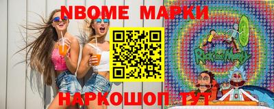 jwh Краснодар