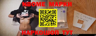 jwh Краснознаменск