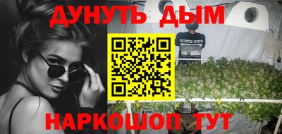 jwh Краснодар