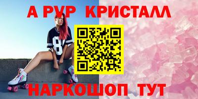 jwh Краснодар