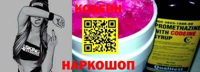 mix Краснокаменск