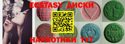 mix Краснокаменск