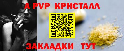 jwh Краснодар