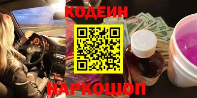 jwh Краснодар