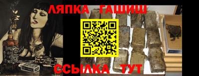 jwh Краснодар