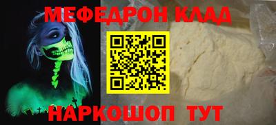 jwh Краснознаменск