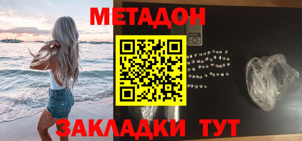 МАРИХУАНА Егорьевск